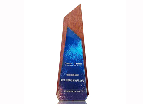 2020集成灶營(yíng)銷創(chuàng)新品牌