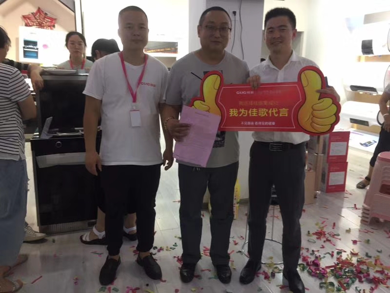 火爆簽單嗨不停 佳歌集成灶湖南邵陽、安徽阜南專賣店活動惠動全城