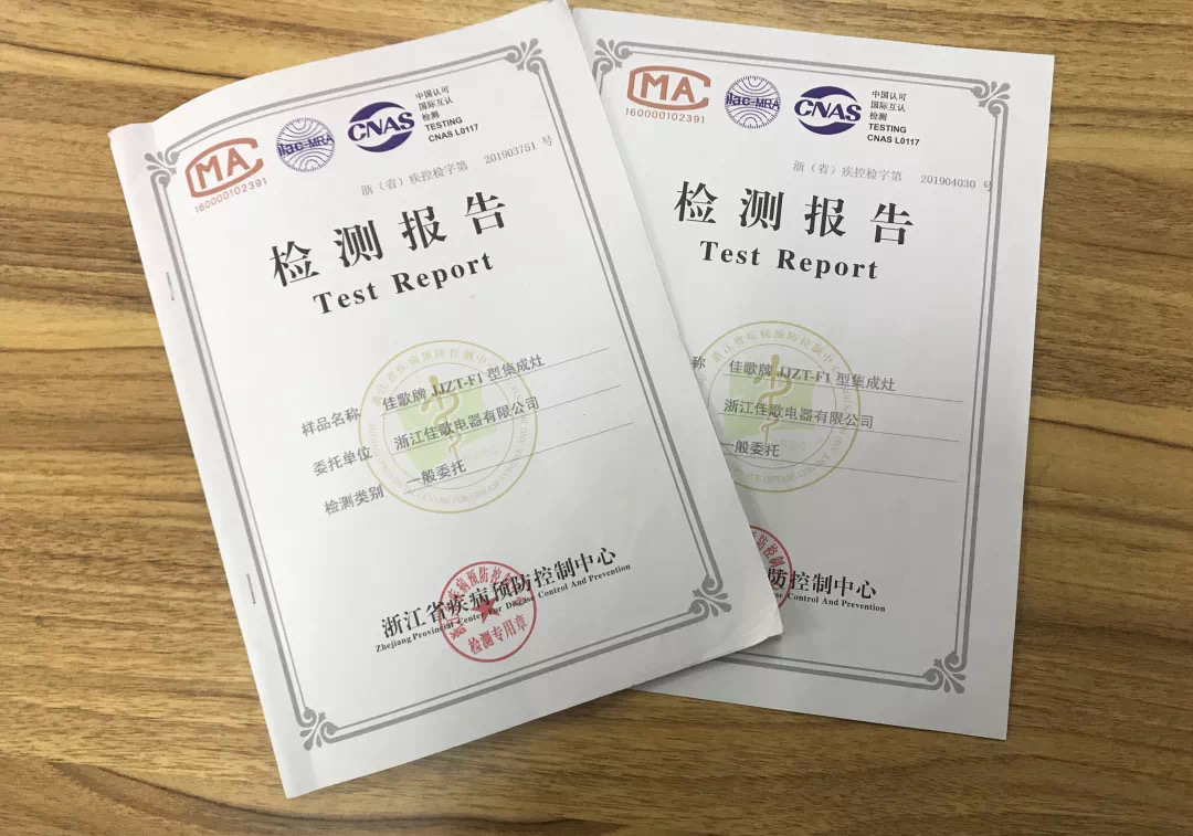 疫情下的「消毒經(jīng)濟(jì)」迎來千億市場，佳歌首創(chuàng)「一門式消毒柜」贏得新賽道先機(jī)