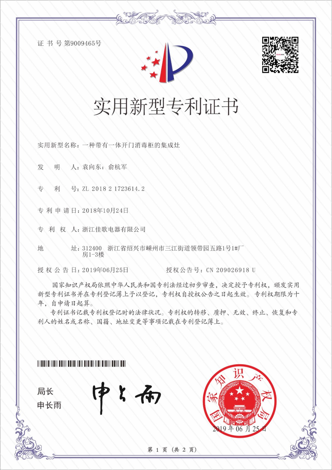 1585904827358447.jpg 1585904827358447.jpg