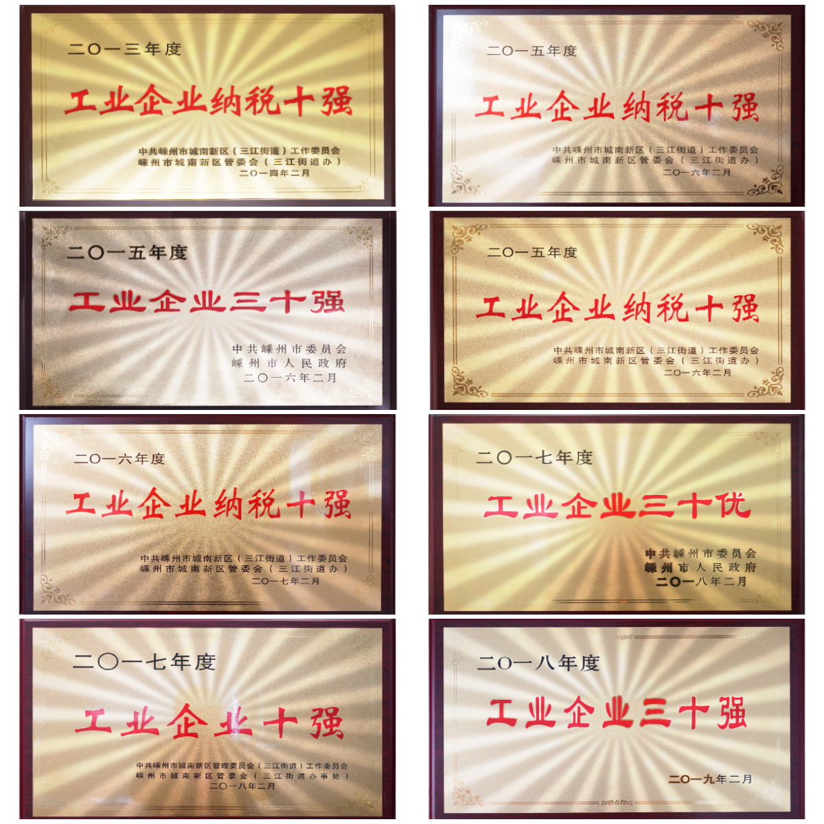 佳歌集成灶二期工廠最新情報新鮮出爐，快來一飽眼福！