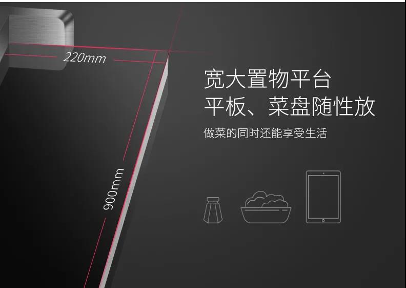 盡享冬令進(jìn)補(bǔ)佳品，怎能少的了佳歌集成灶