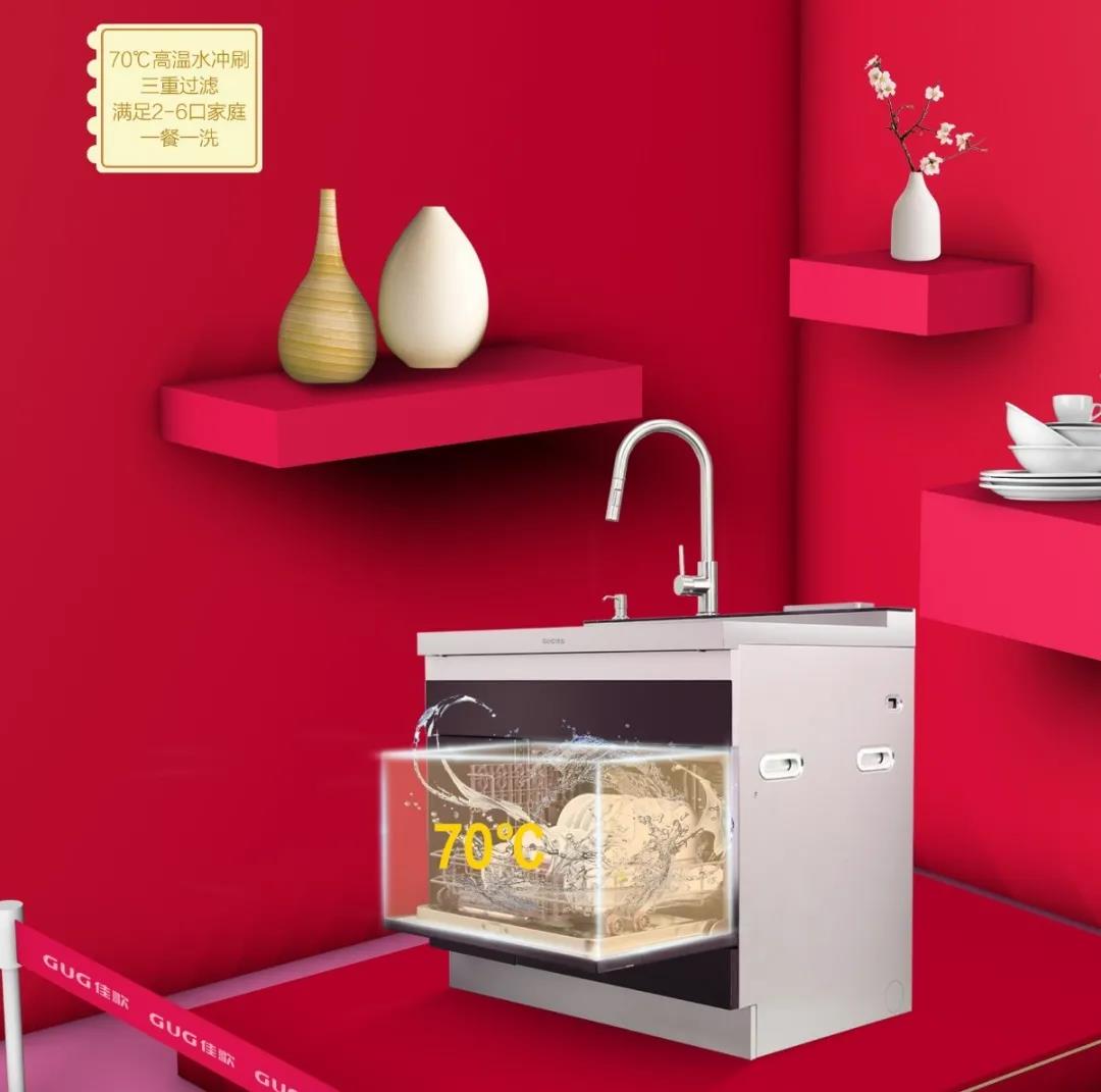 冷水刺骨不想洗碗？幸好有它