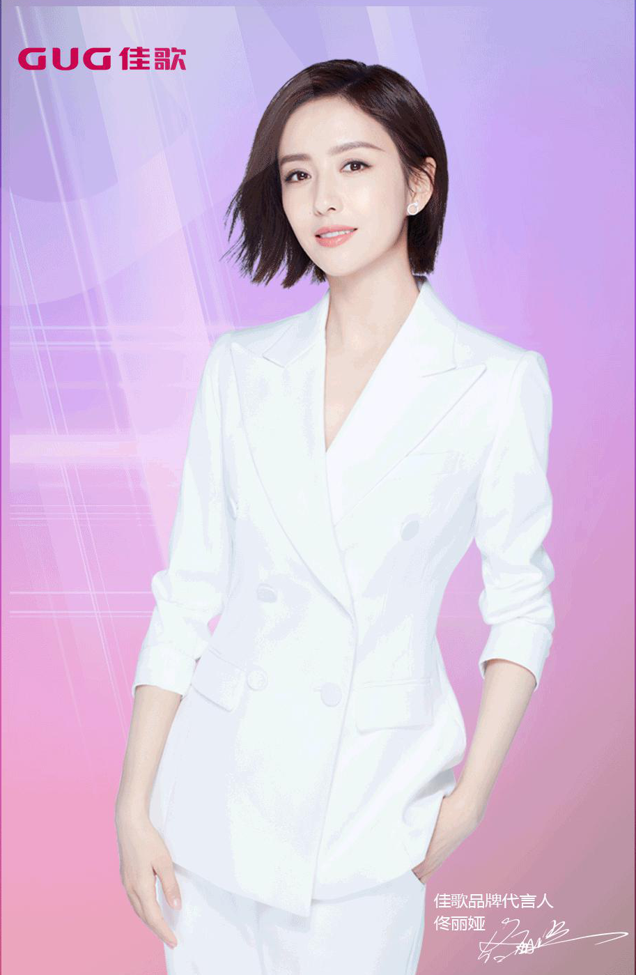 全國(guó)布局大動(dòng)作——佳歌集成灶正式入駐成都！