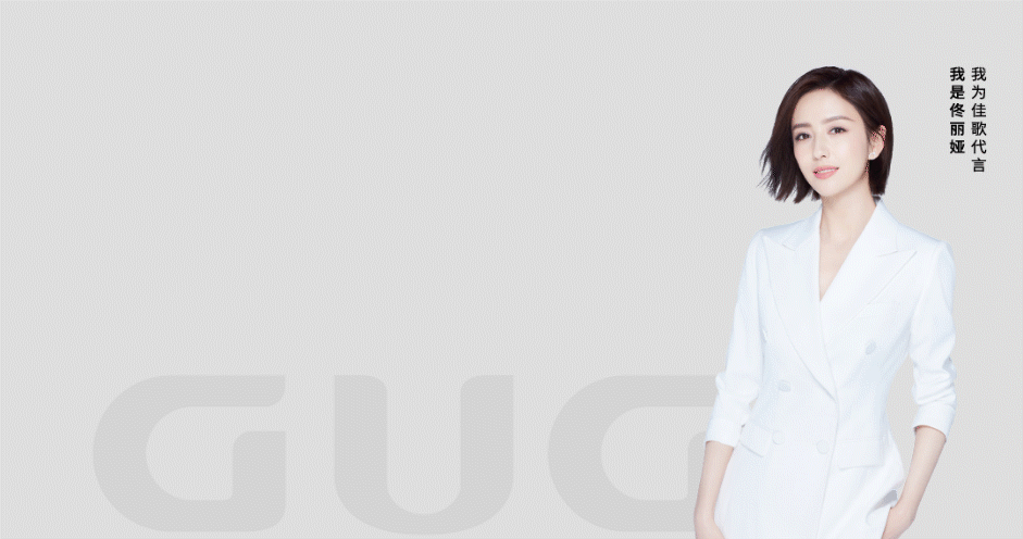 國潮正當(dāng)時！佳歌集成灶如何引領(lǐng)新風(fēng)尚？