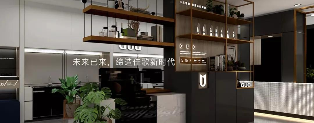 國潮正當(dāng)時！佳歌集成灶如何引領(lǐng)新風(fēng)尚？