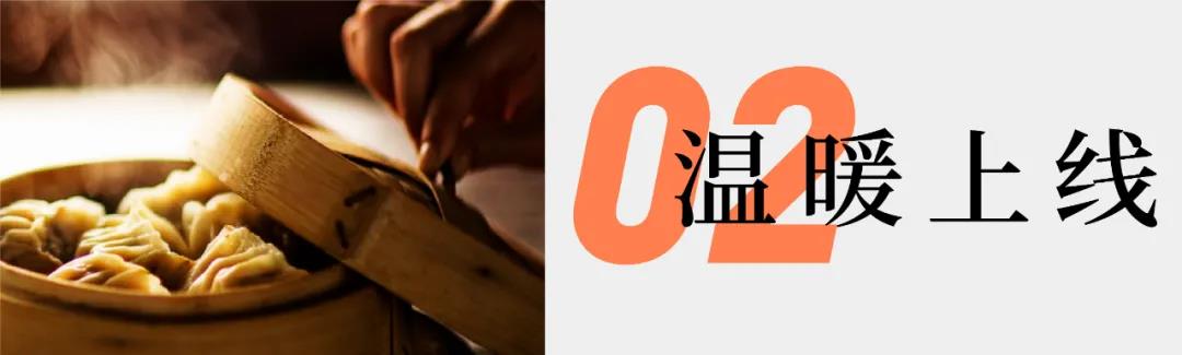 火熱進(jìn)行丨佳歌集成灶話題 #你心中的家鄉(xiāng)味#