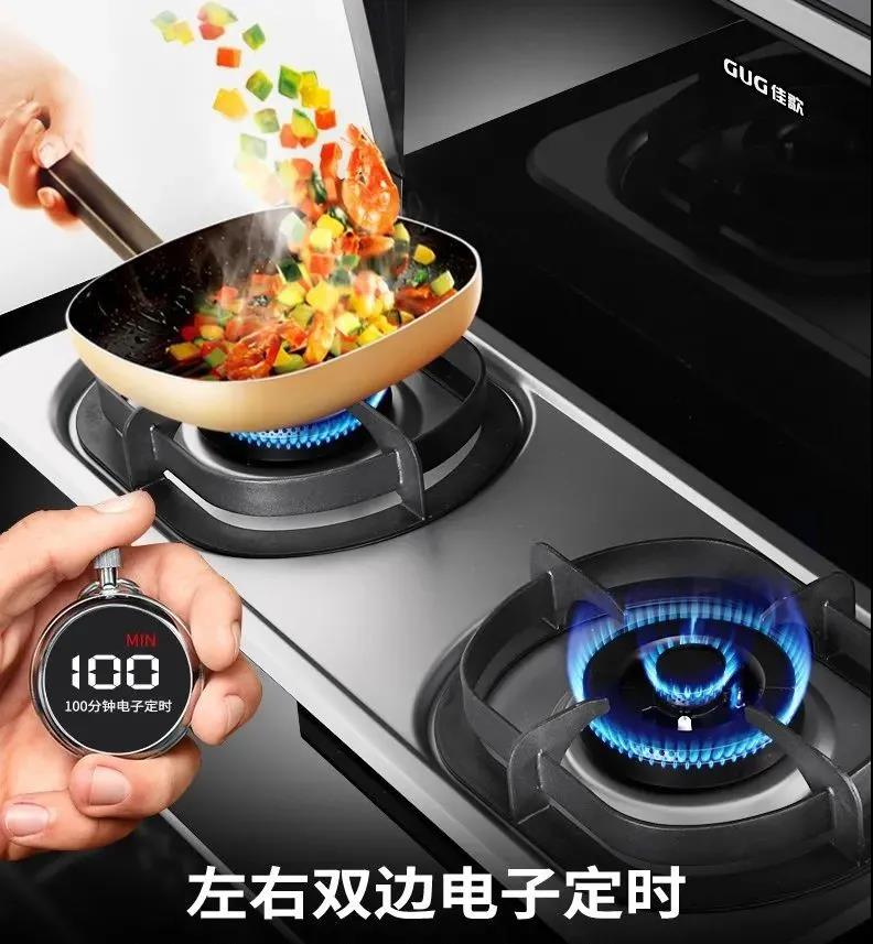 適老化改造在即，佳歌以人為本打造更好用的智能廚電！