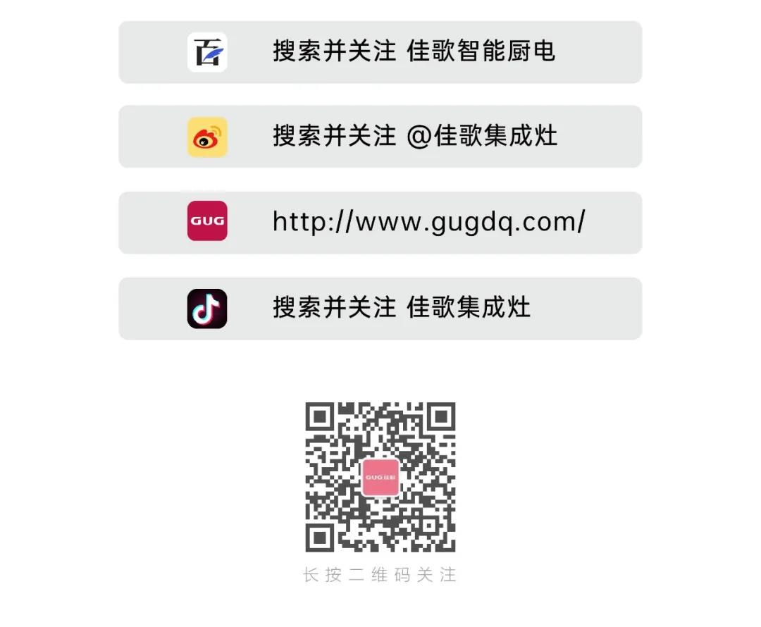 坐下來 一“佟”吃個(gè)飯吧