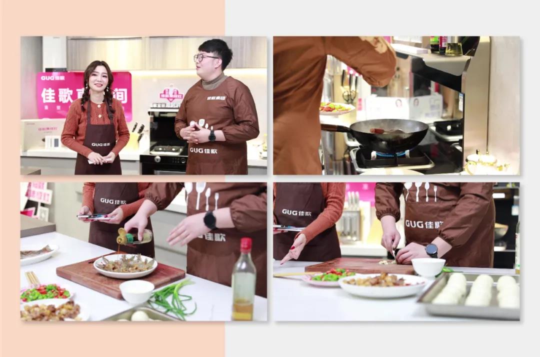 曝光超千萬(wàn)丨佳歌集成灶聯(lián)手百度首場(chǎng)直播圓滿落幕！