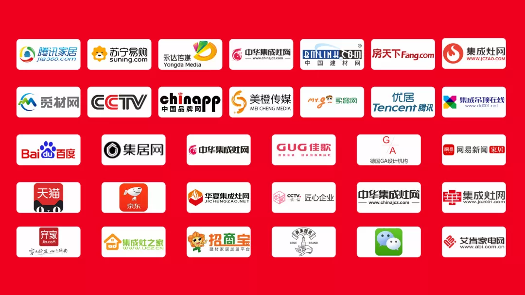 佳歌集成灶榮獲網(wǎng)易家居“2020集成灶行業(yè)嚴(yán)選十大領(lǐng)軍品牌——消費(fèi)者喜愛品牌”獎(jiǎng)！