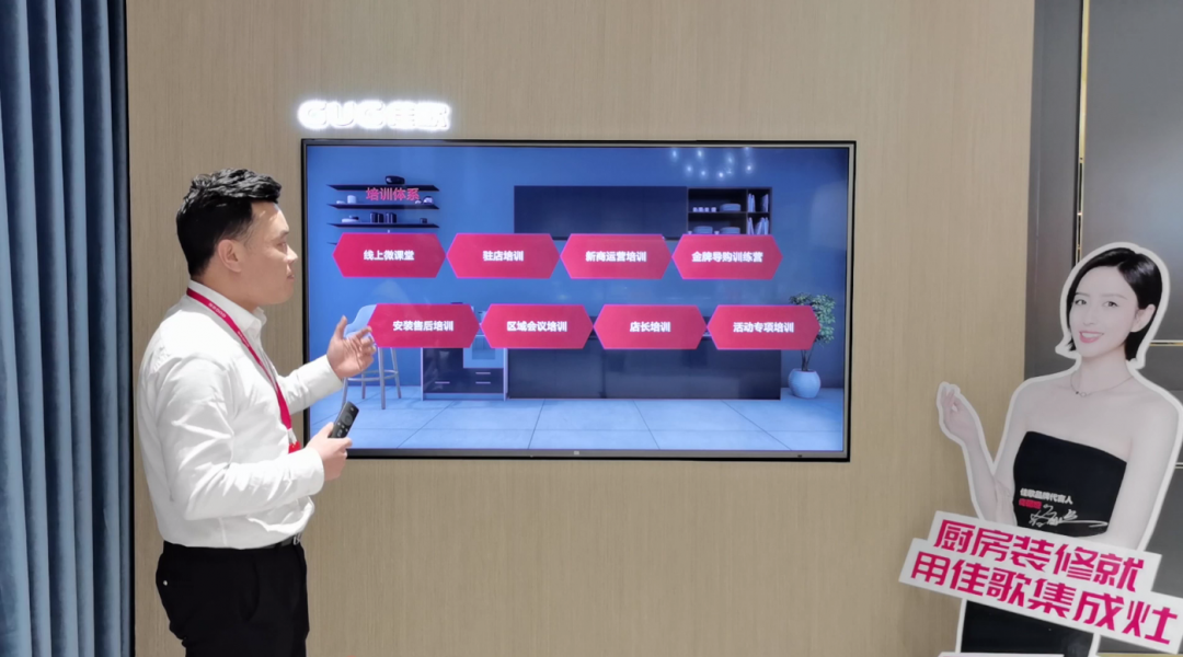 星耀佳歌·一路佟行——2021年佳歌集成灶首場線上直播品牌推薦會完美收官！