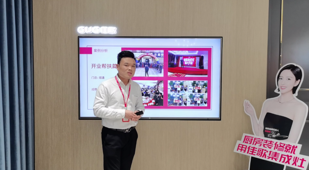 星耀佳歌·一路佟行——2021年佳歌集成灶首場線上直播品牌推薦會完美收官！