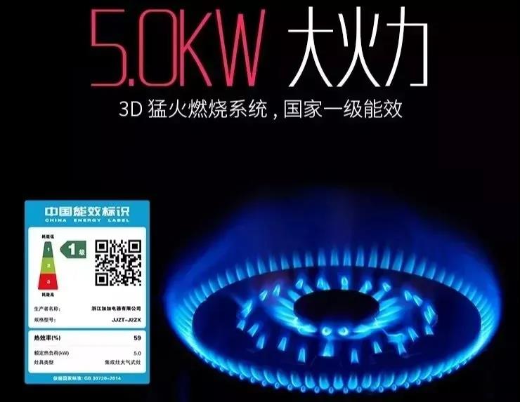 集成灶的“坑”，究竟該不該入