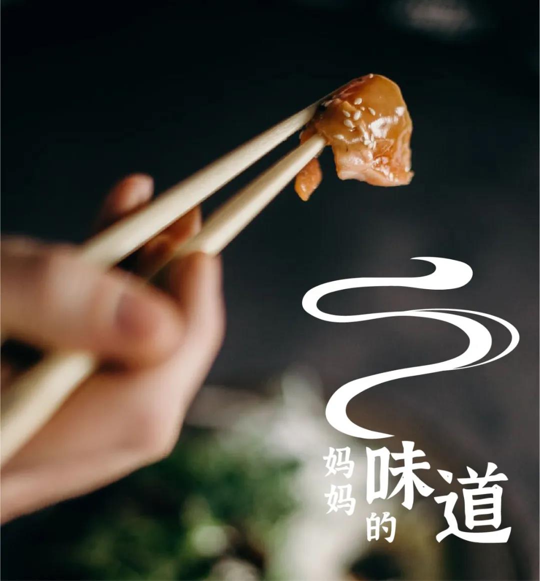 為年打call |百度話題#佳歌久違的團(tuán)圓飯#火熱進(jìn)行中