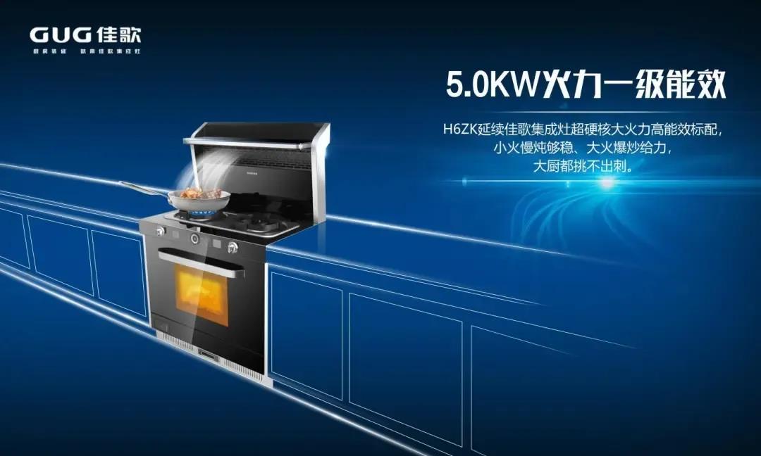 為年打call |百度話題#佳歌久違的團(tuán)圓飯#火熱進(jìn)行中