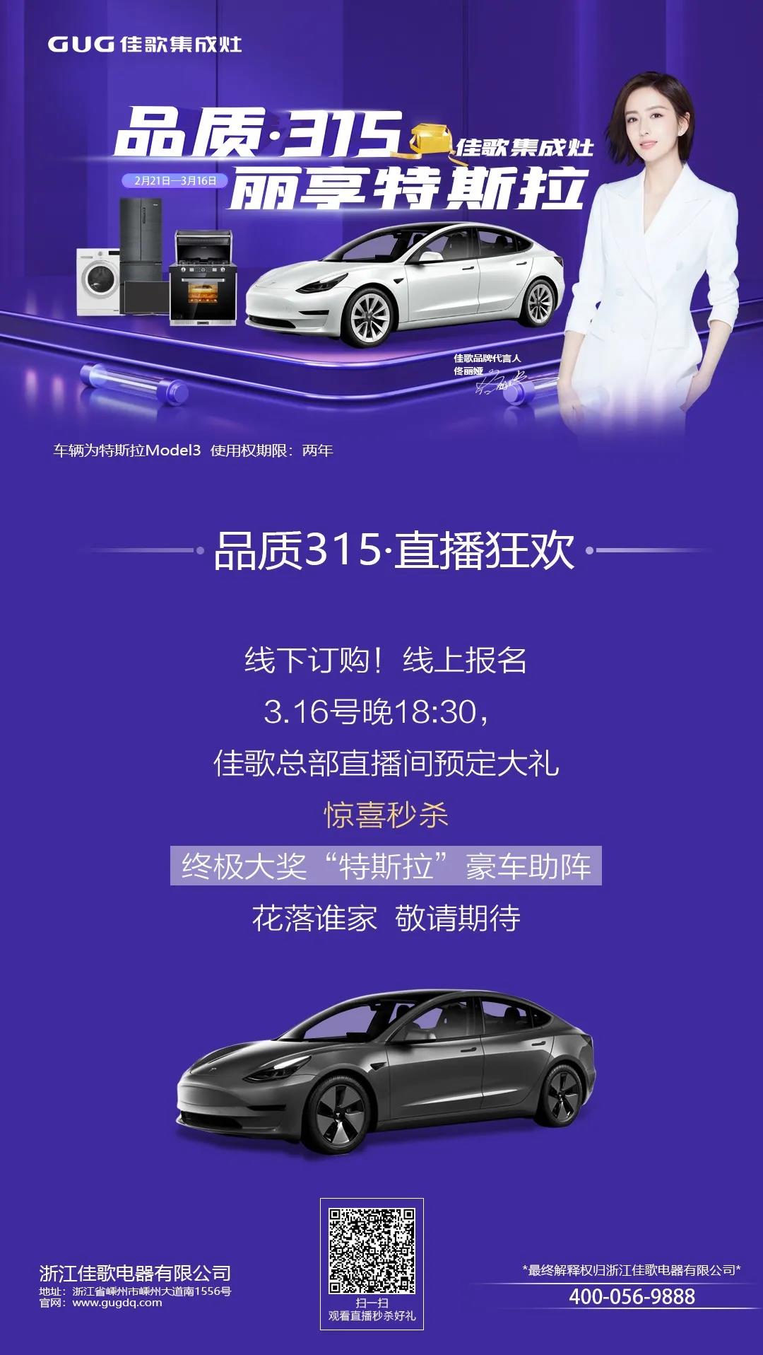 最牛大獎已就位！