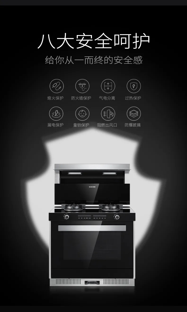 佳歌F2集成灶，打造簡(jiǎn)約不簡(jiǎn)單的未來(lái)廚房！