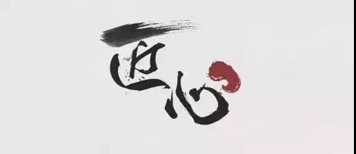 【合作&共贏】佳歌集成灶平陽·優(yōu)秀工匠聯(lián)誼會圓滿成功！