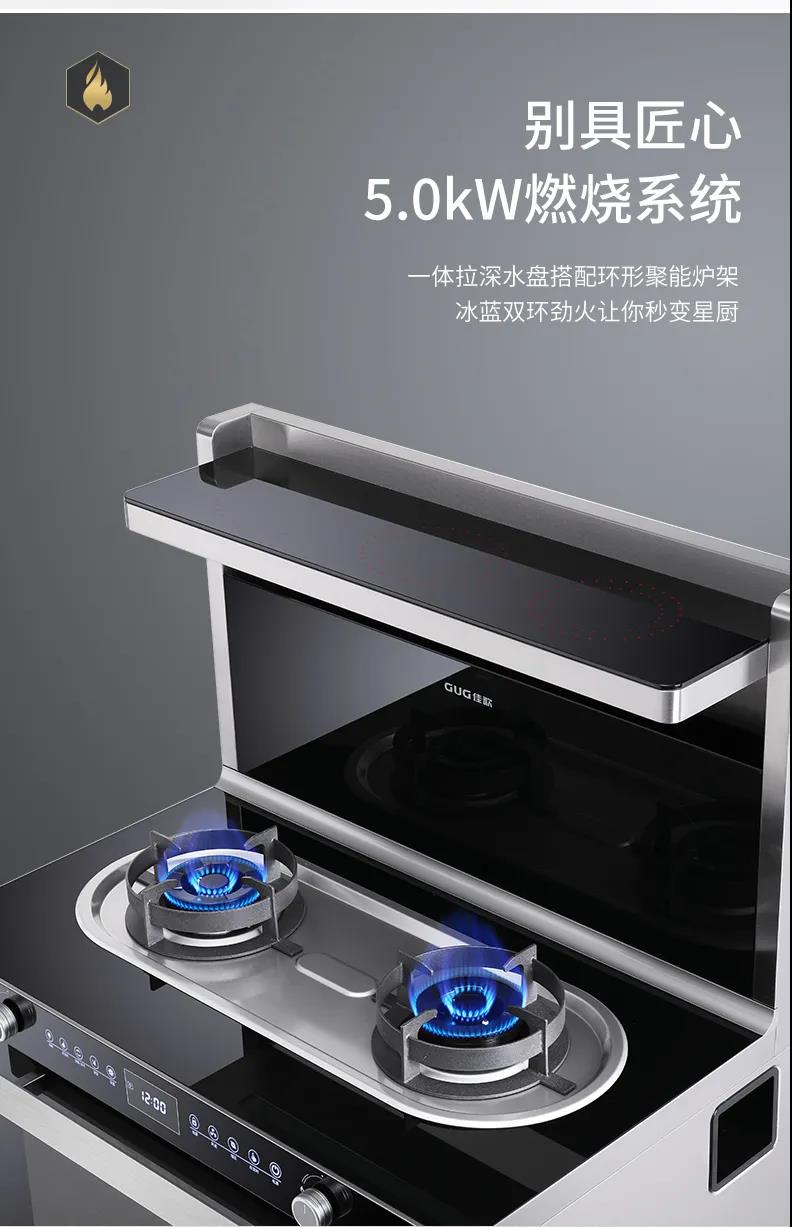 不怕買貴就怕買虧？佳歌H1S集成灶無懼比較！