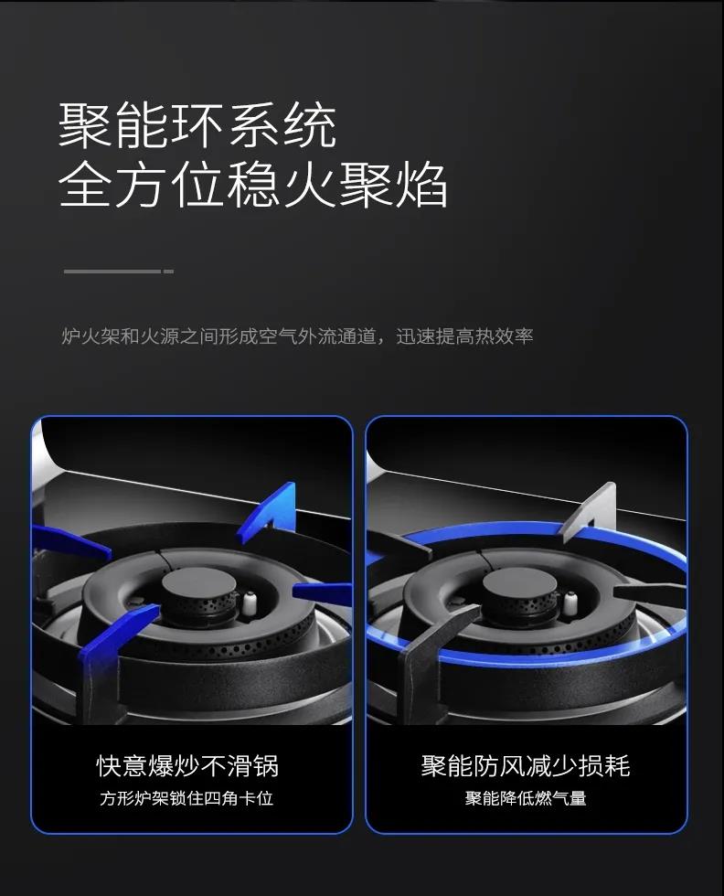 佳歌集成灶專(zhuān)業(yè)爆炒，豈止大火力！