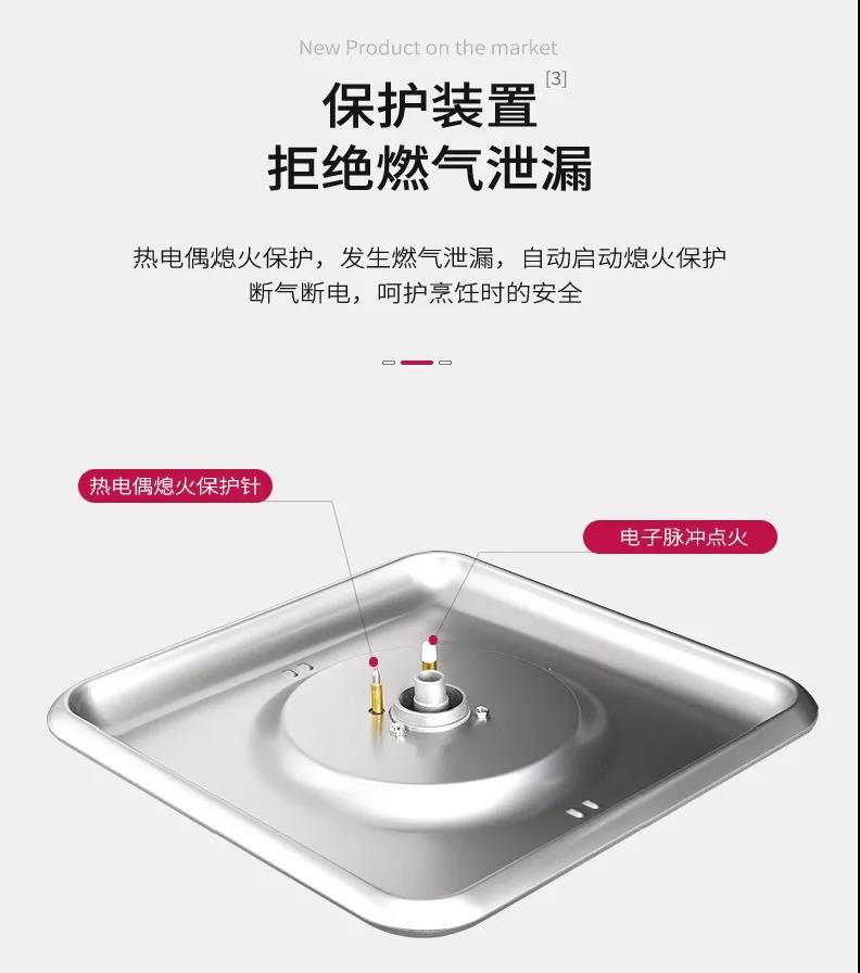 佳歌集成灶多重安全防護(hù)，給你從一而終的安全感