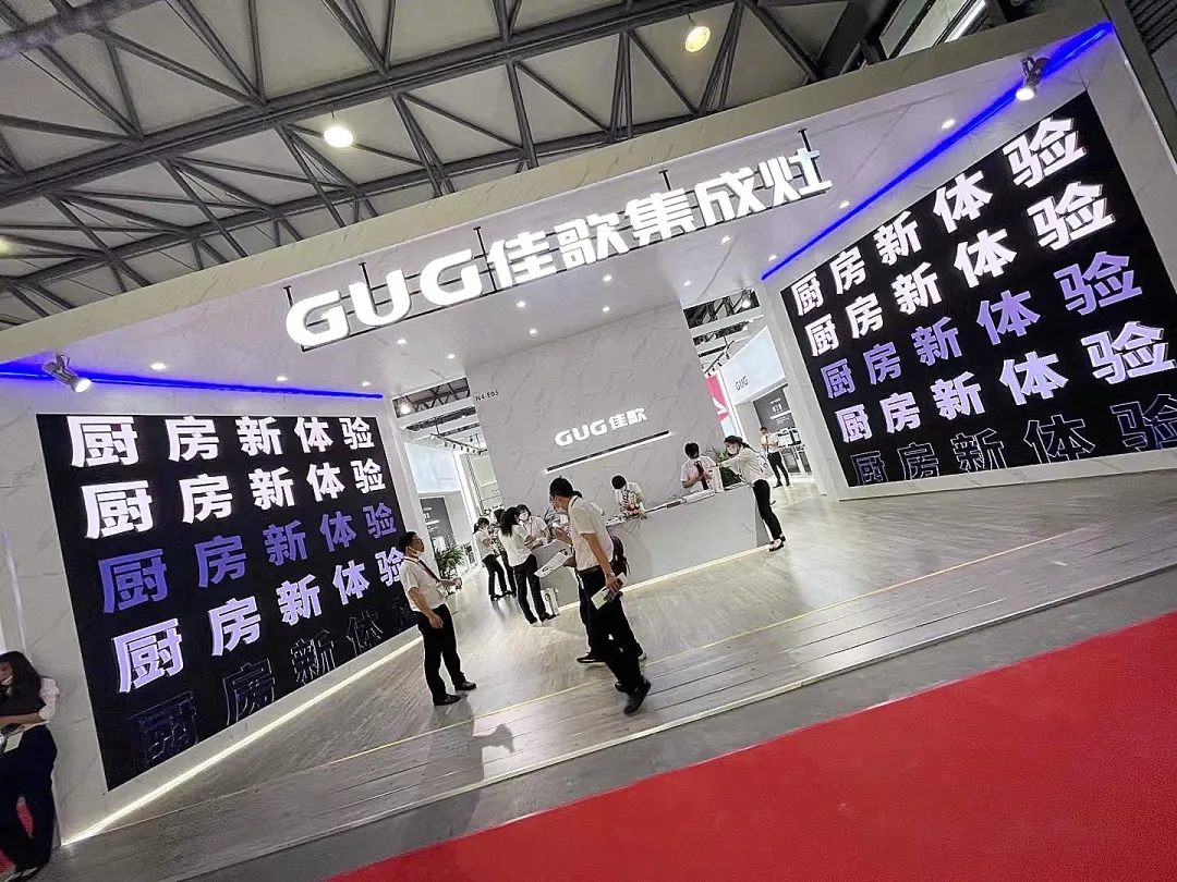 【2021上海國際廚衛(wèi)展】偶像派？實(shí)力派？佳歌集成灶攜新品再度重塑行業(yè)新標(biāo)準(zhǔn)！