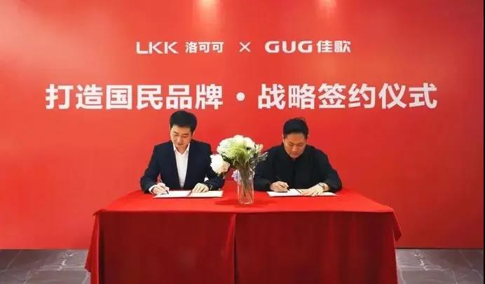 喜訊|佳歌集成灶榮獲「2021消費(fèi)者信賴廚電品牌30強(qiáng)」！