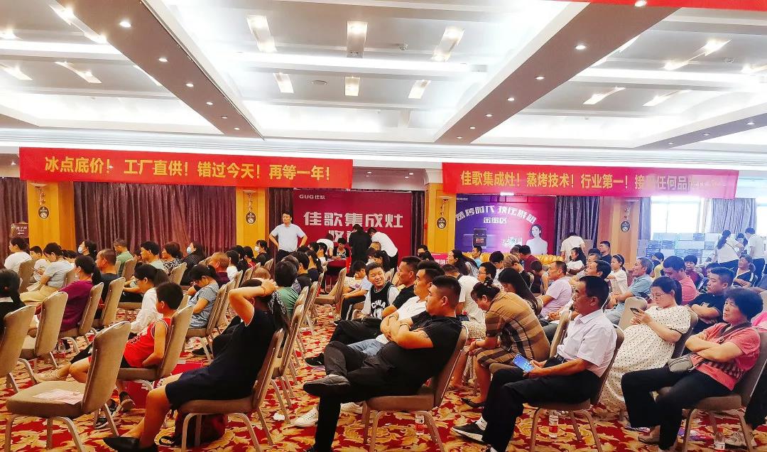 “蒸烤時(shí)代·技?jí)喝盒邸奔迅杓稍钌綎|臨沂廠家直銷會(huì)圓滿收官！