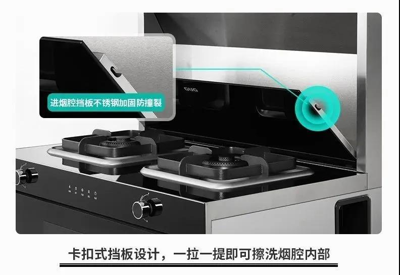 廚房裝修重細節(jié)，集成灶也一樣！