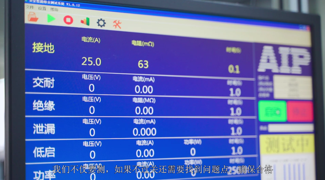 低誤差高要求，佳歌質(zhì)量關(guān)究竟有多嚴？