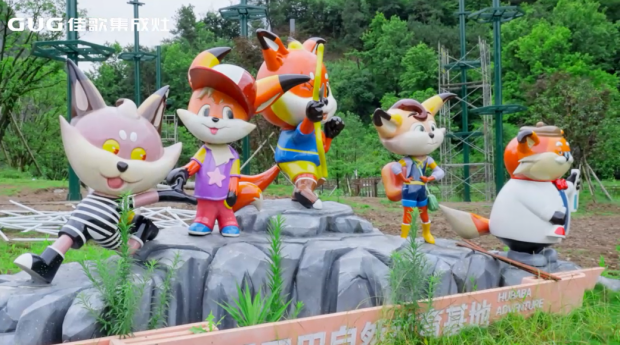 浙江佳歌電器有限公司營(yíng)銷中心第二季度團(tuán)隊(duì)拓展活動(dòng)順利舉辦