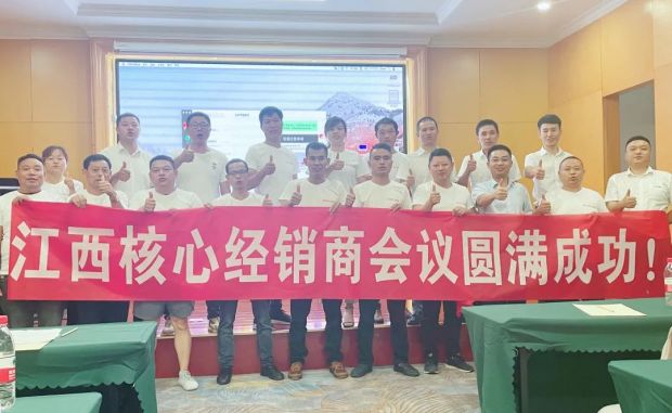 【新思維·心突破·贏未來】佳歌集成灶六大區(qū)域核心經(jīng)銷商峰會圓滿成功！