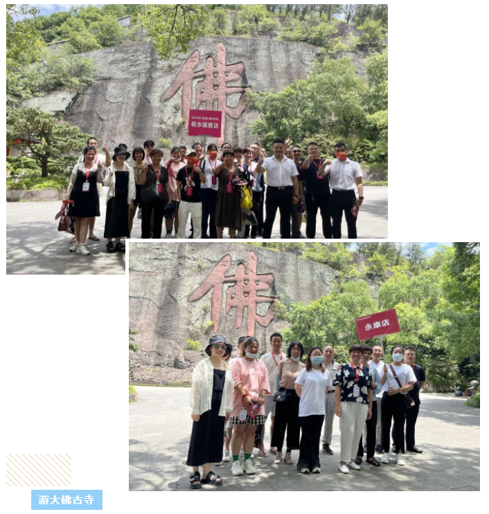 游大佛古寺，享工廠底價(jià) | 佳歌集成灶桐鄉(xiāng)、永康廠購節(jié)圓滿收官！