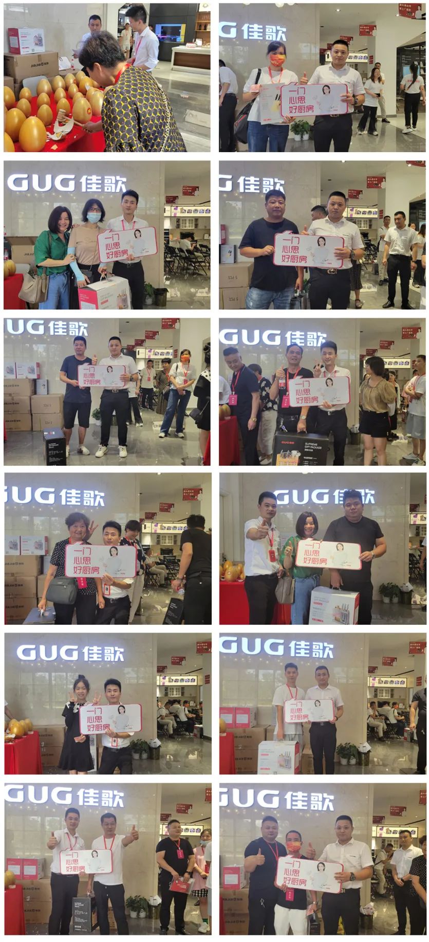 游大佛古寺，享工廠底價(jià) | 佳歌集成灶桐鄉(xiāng)、永康廠購節(jié)圓滿收官！