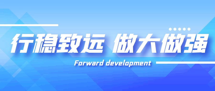 湖南寧遠專賣店三工答謝會順利召開！