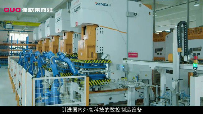 再攬大獎，載譽前行！佳歌榮獲“華騰杯”集成灶消費者喜愛十大品牌