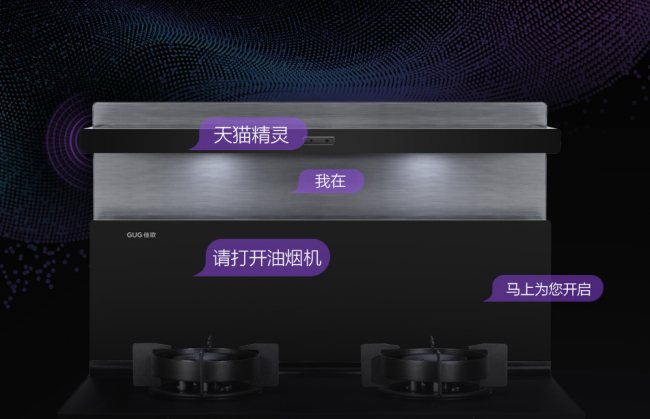 高層“佳”點料，廚房大不同！佳歌X6ZK新品來啦！