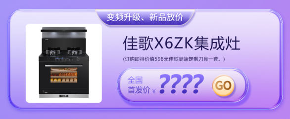 新品一起嗨，免單等你來！今年雙十一就那么任性！