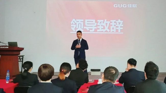 佳歌集成灶第二屆【千店大商】財(cái)富峰會(huì)啟動(dòng)會(huì)順利召開！