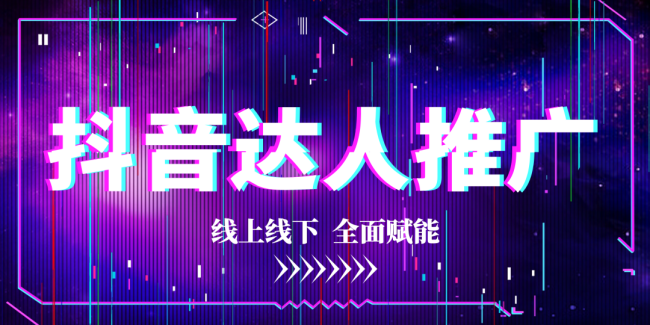 佳歌抖音達(dá)人百城探店計(jì)劃持續(xù)開展中，全面賦能經(jīng)銷商搶占市場(chǎng)流量密碼！