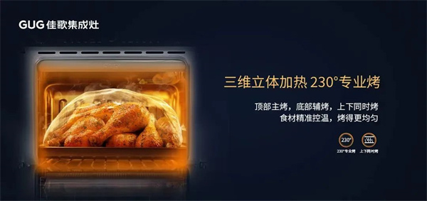 選購烤箱類產(chǎn)品大有學(xué)問，認(rèn)準(zhǔn)這三點不踩坑！