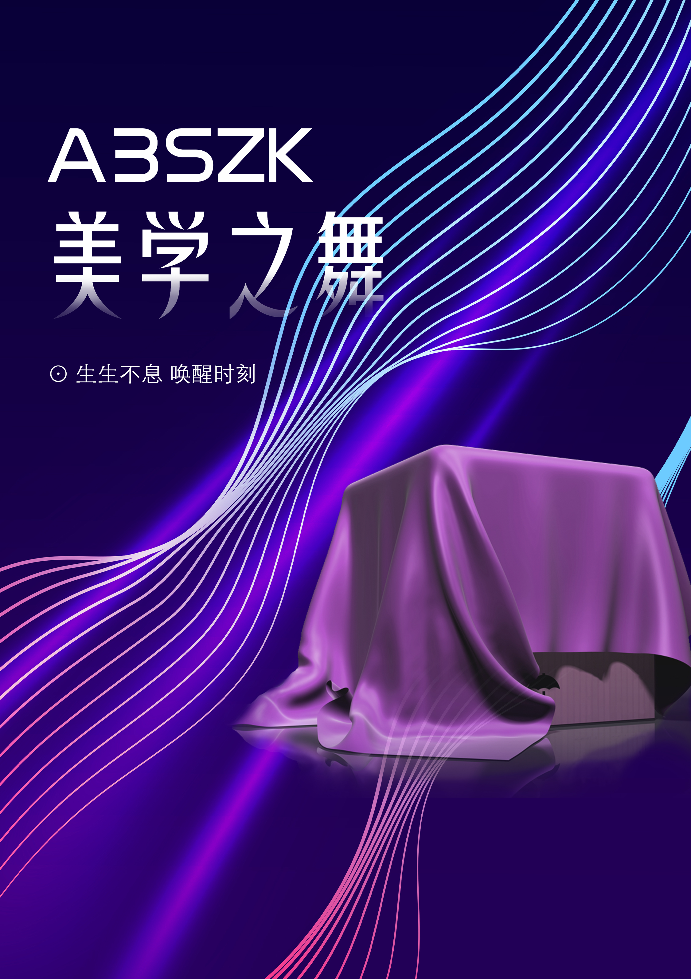 【通知】3月22日，就在這里，共襄盛舉！