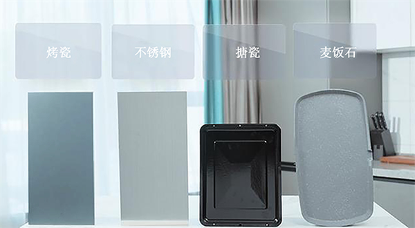 『探索解密』佳歌集成灶蒸烤箱內(nèi)膽為何選用烤瓷材質(zhì)？