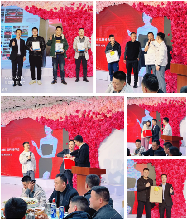 河北永年佳歌集成灶品牌推薦會順利舉辦，現(xiàn)場賓客滿載而歸！