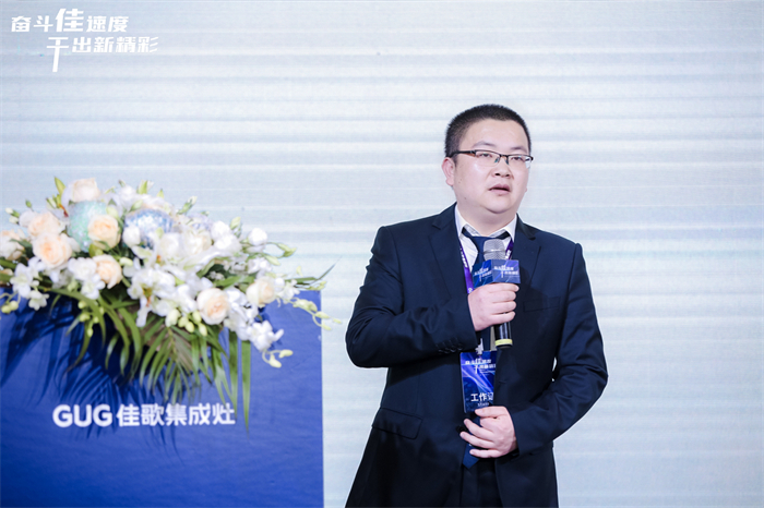 奮斗佳速度 ? 干出新精彩！佳歌集成灶全國經(jīng)銷商峰會暨新品發(fā)布會圓滿成功