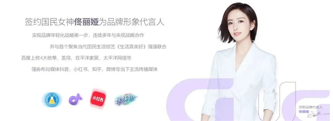 【喜報】佳歌集成灶廣西欽州旗艦店盛大開業(yè)！