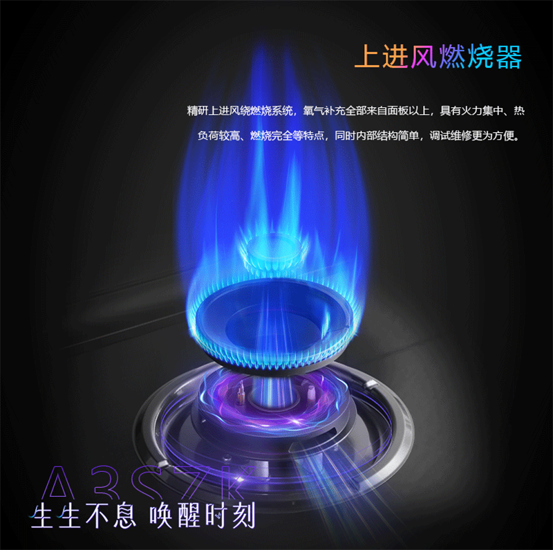 佳歌星耀系列A3SZK蒸烤一體集成灶，“灶”就美好新生活！