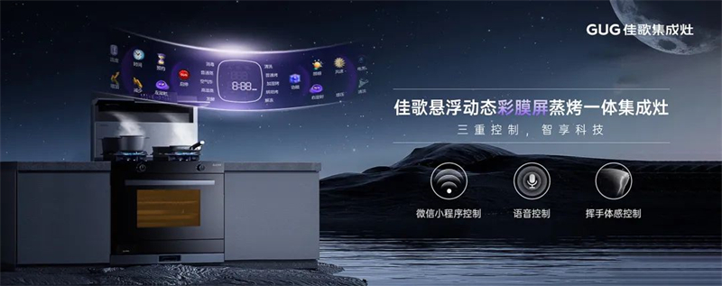 佳歌808超級品牌日活動火爆進(jìn)行中！