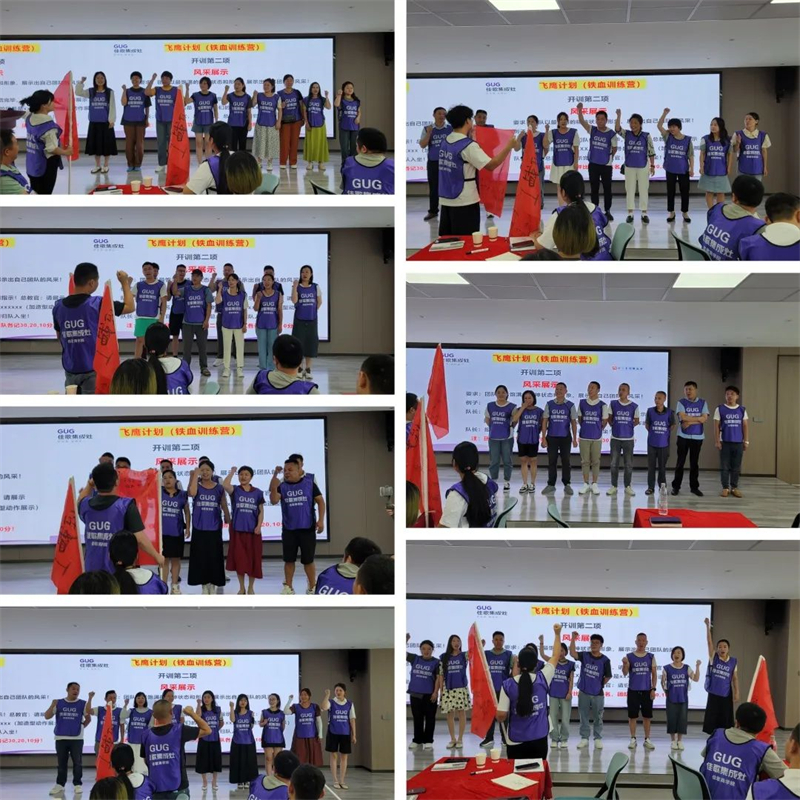 佳歌集成灶第8期“飛鷹計(jì)劃”鐵血訓(xùn)練營(yíng)圓滿收官